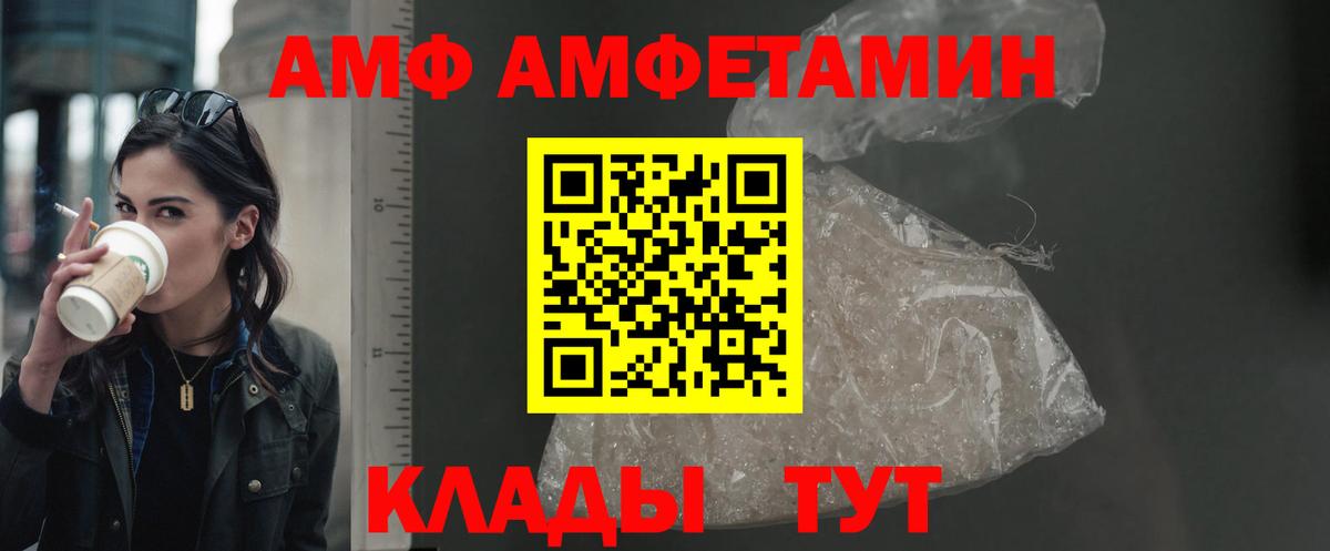 Зеленокумск  KRAKEN зеркало  Вход с VPN  Amphetamine VHQ 