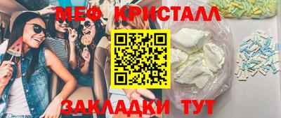 наркотики Краснокаменск