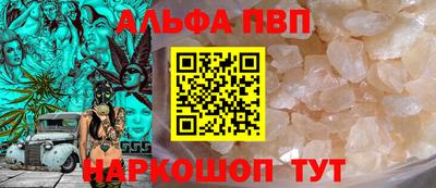 наркотики Краснокаменск