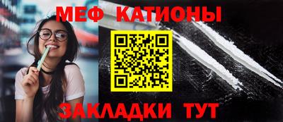 наркотики Краснокаменск