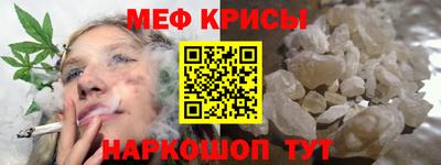 наркотики Краснокаменск