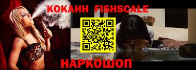 наркотики Краснокаменск