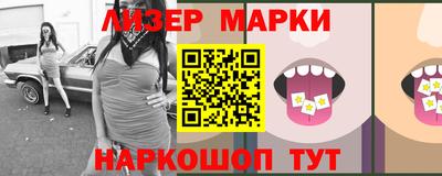 наркотики Краснознаменск