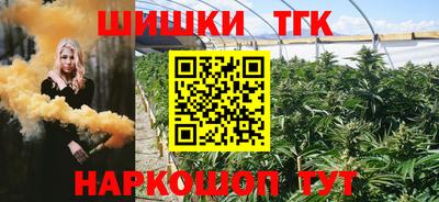 наркотики Краснознаменск