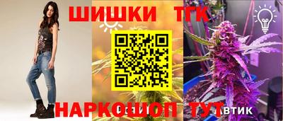 наркотики Краснокаменск
