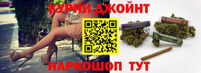 наркотики Краснокаменск