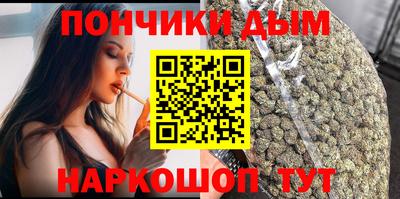 наркотики Краснознаменск