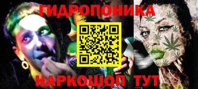 наркотики Краснокаменск