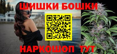 наркотики Краснознаменск