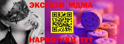 ECSTASY Краснодар