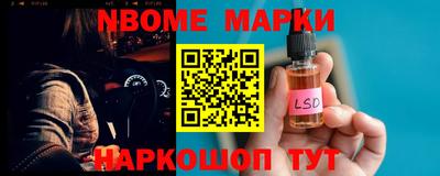 наркотики Краснокаменск
