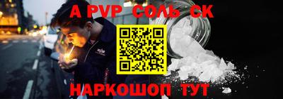 наркотики Краснознаменск