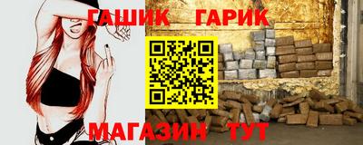 наркотики Краснокаменск
