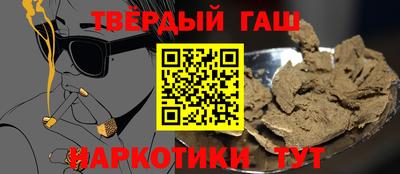 наркотики Краснознаменск