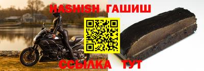 наркотики Краснознаменск