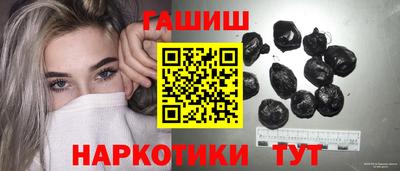 наркотики Краснознаменск