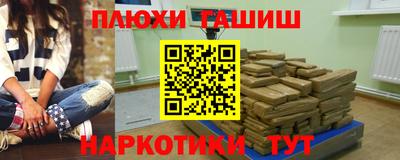 наркотики Краснознаменск