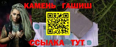 наркотики Краснокаменск