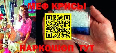 наркотики Краснокаменск