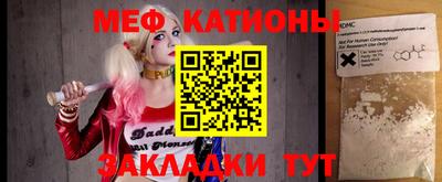 наркотики Краснознаменск