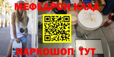 наркотики Краснознаменск