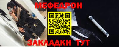 наркотики Краснознаменск