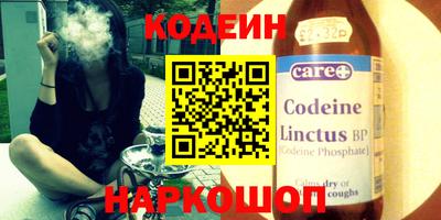 наркотики Краснокаменск