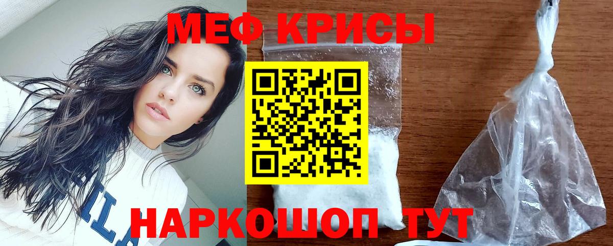 Мефедрон  Вход с VPN  Зеленокумск  МЕФ 4 MMC  МЯУ-МЯУ мука  Меф 