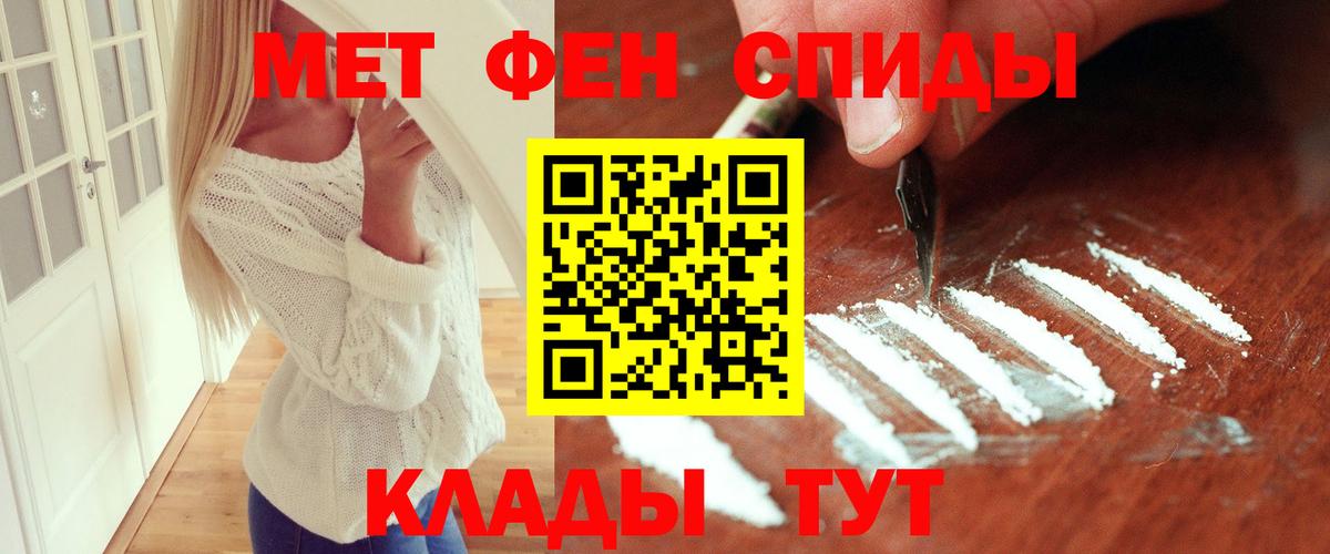 Зеленокумск  Метамфетамин витя  Метамфетамин витя  Вход с VPN 