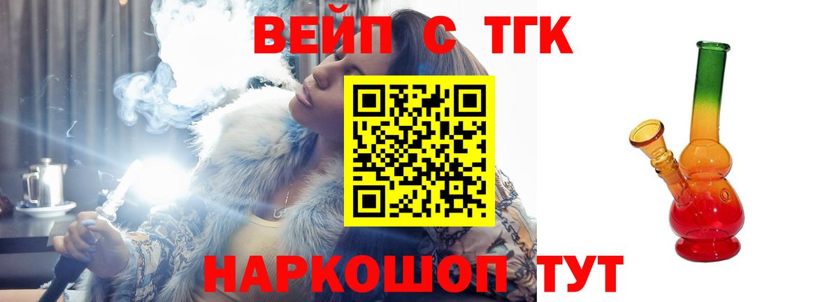 Дистиллят ТГК THC oil  Дистиллят ТГК THC oil  Зеленокумск  Вход с VPN 